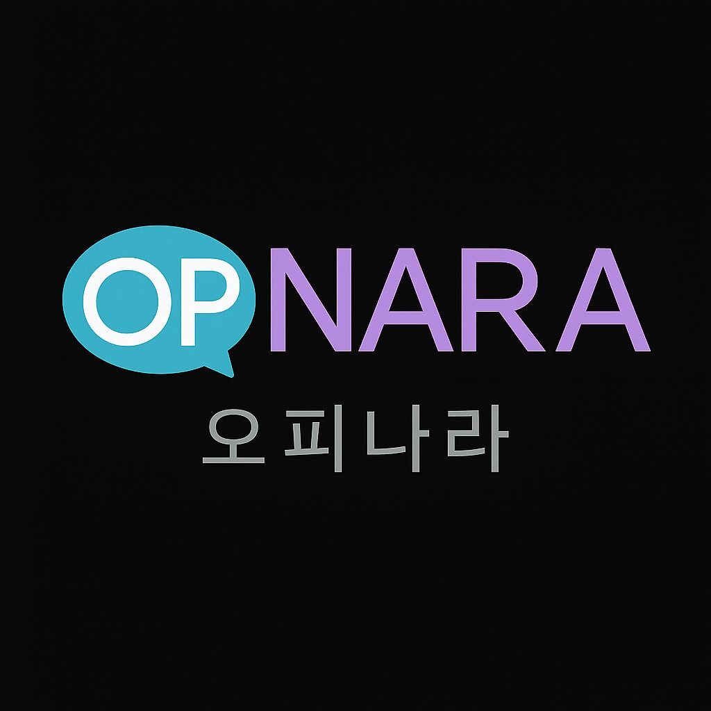 어두운 배경 위에 하늘색 말풍선 OP 로고와 보라색 NARA 텍스트가 있는 오피나라 배너