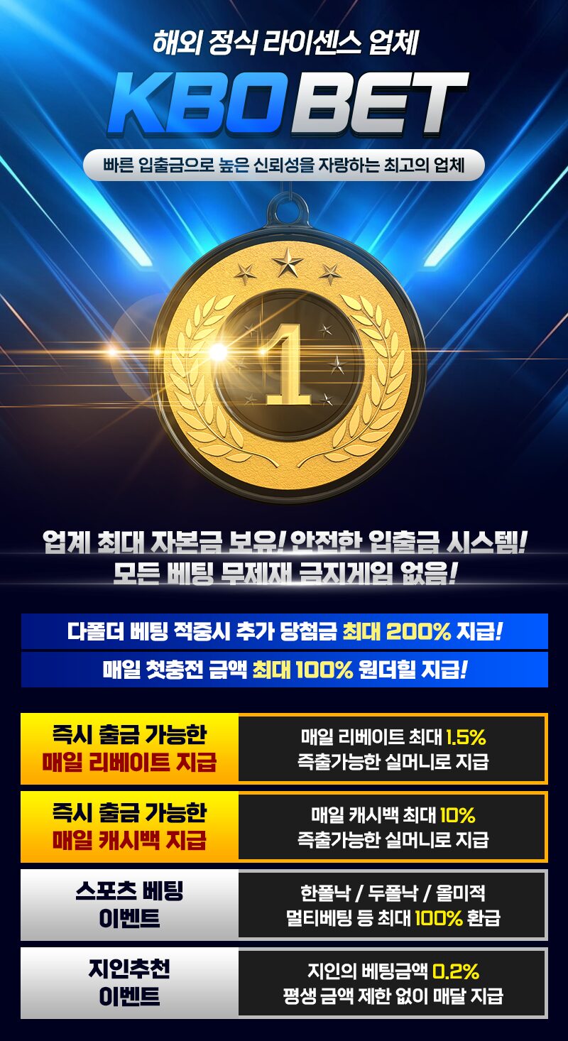 크보벳 해외 라이선스 업체 정보 랜딩 배너