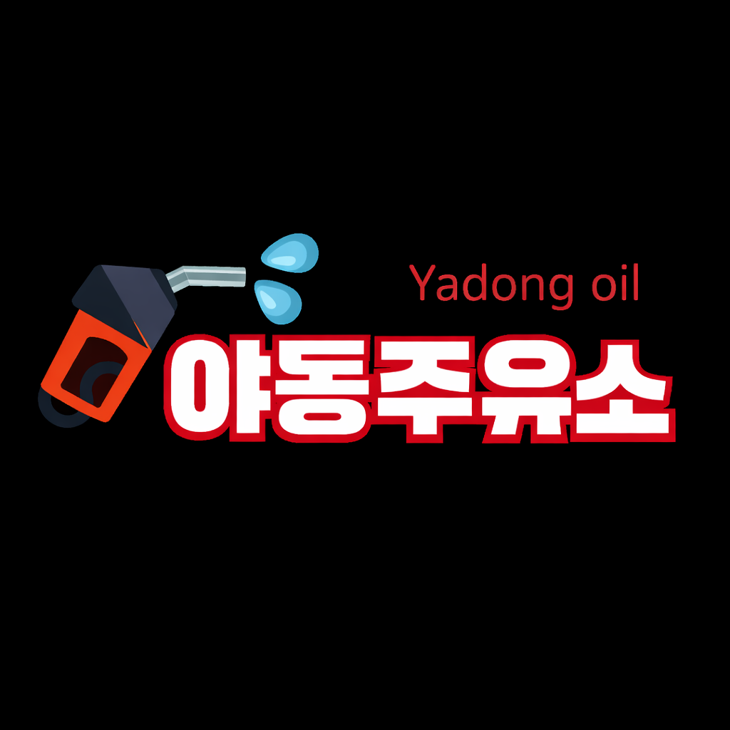 야동주유소 성인사이트 메인 배너 이미지