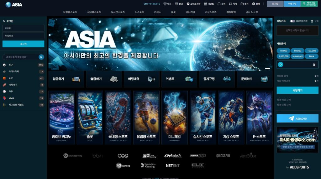 먹튀사이트 아시아 as-bb.com 메인화면